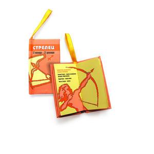 Small book card | Sagittarius