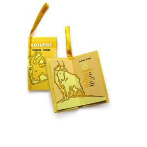 Small book card | Capricorn