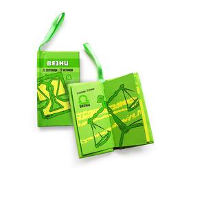 Small book card | Libra