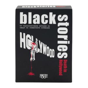 Black Stories | Death in Hollywood