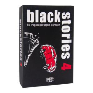 Black Stories | 4