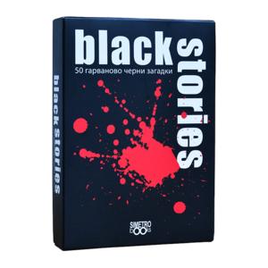 Black Stories | 1