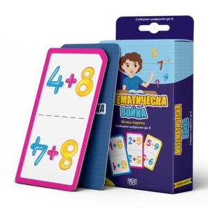 Learn and play everywhere | Math war. Sum numbers up to 9