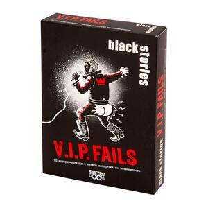 Black Stories | V.I.P fails
