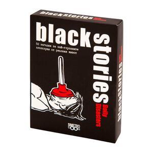 Black Stories | Daily Disasters